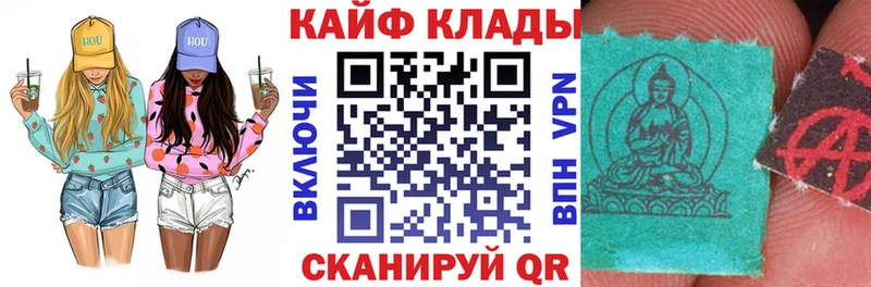 Где купить наркоту Оханск Бошки Шишки  COCAIN  ГАШ  Меф мяу мяу 