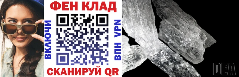 АМФ Premium  Оханск 