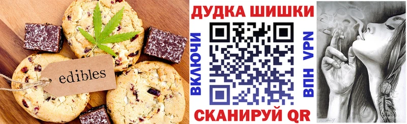 купить наркотик  omg ссылка  Еда ТГК марихуана  Оханск 