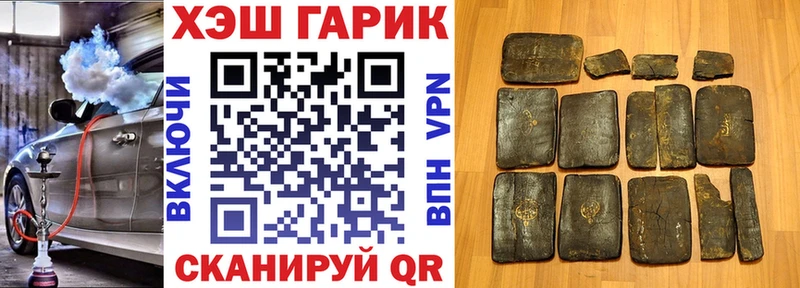 ГАШ Premium  Оханск 