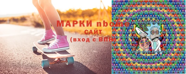 круглые Алзамай