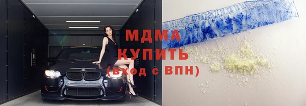 стафф Алексеевка