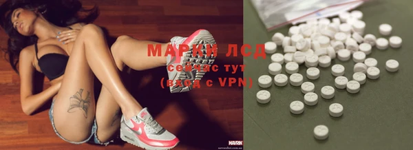 стафф Алексеевка