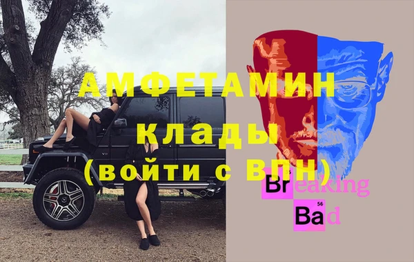 стафф Алексеевка