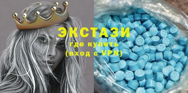 круглые Алзамай