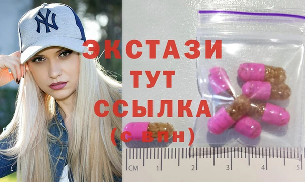 круглые Алзамай