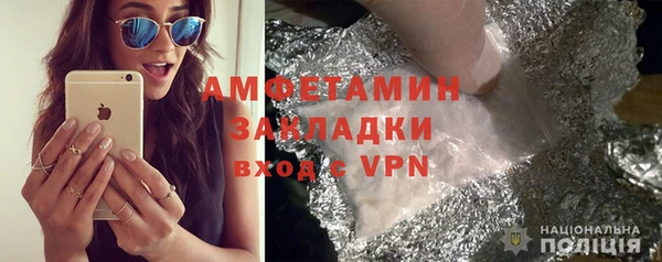 стафф Алексеевка