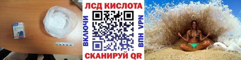 Лсд 25 экстази ecstasy  Оханск 