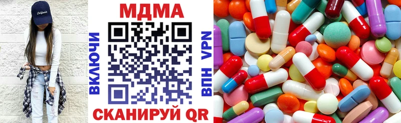 MDMA crystal  Оханск 