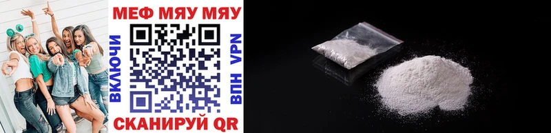 наркотики Оханск ОМГ ОМГ ТОР площадка наркотические препараты Мефедрон 4 MMC