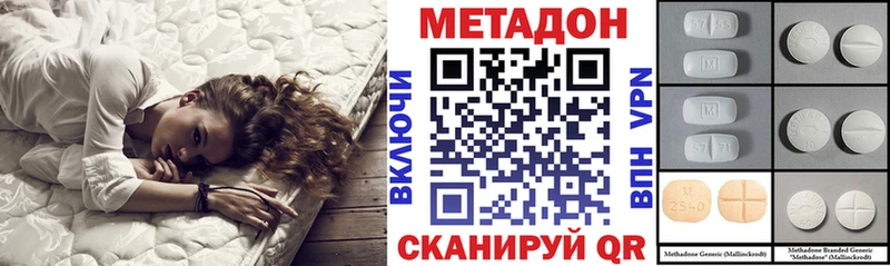 Метадон мёд  hydra ССЫЛКА  Оханск 
