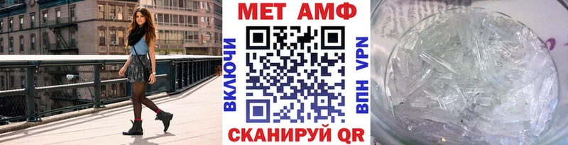 Метамфетамин витя  Оханск 