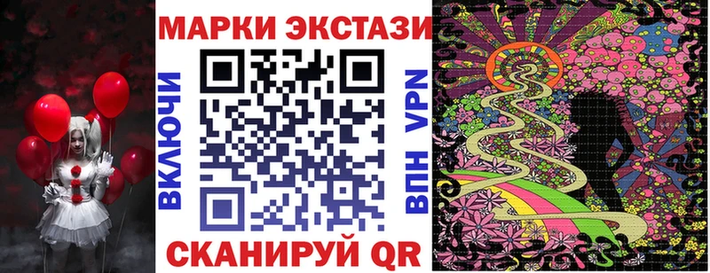 Марки 25I-NBOMe 1500мкг  Оханск 