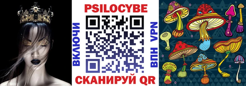 мега зеркало  Оханск  Псилоцибиновые грибы Psilocybine cubensis 